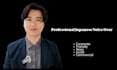 record professional japanese voice over