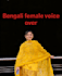 record a professional bengali female voice over