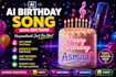 create a custom ai birthday song or personalized music