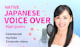 record professional japanese voice over for commercials, corporate videos