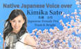 record professional japanese voice over for documentaries and commercials