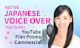 be your professional japanese voice over artist