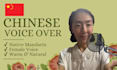 provide natural mandarin chinese voice overs