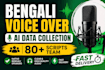 do bengali voice over for ai data collection and scripts