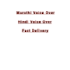 do marathi voice over