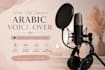 do a warm and expressive arabic voice over