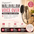 record professional malayalam female voice over