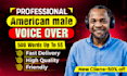 record an american male voice over