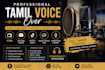 record professional tamil and english voice overs