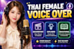 record professional thai e learning and narration voice over