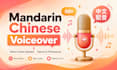 record a professional mandarin chinese voiceover