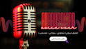 record a professional arabic, saudi, or sudanese voice over