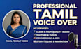 be professional  tamil voice over artist