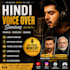 record hindi narration and bollywood actor mimicry
