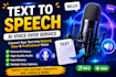 provide professional text to speech voice over services