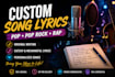 write original pop rock song lyrics