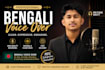 record a professional bengali male voice over