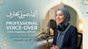 record a professional islamic voice over