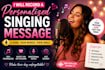 record a personalized singing message
