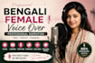 record a professional bengali female voice over