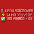 record professional female urdu voice over for ads