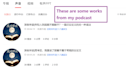 do chinese voiceover for videos