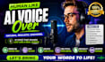 create realistic ai voice over using elevenlabs for any project