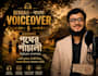 do bengali voiceover for audiobook