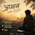 write original song  lyrics for marathi and hindi