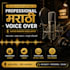 do marathi voiceover for you