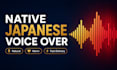 record a natural native japanese voice over