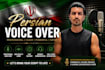 do professional persian voice over