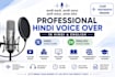 record professional hindi voice overs