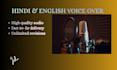 record professional hindi female voice over or indian english voiceover