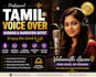 record a professional tamil voice over for your project