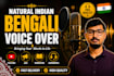 record a natural indian bengali voice over