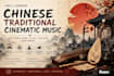 icompose authentic chinese traditional cinematic music