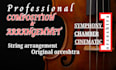 record and arrange string arrangement, string orchestra, chamber orchestra