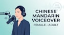 record a native chinese mandarin female voice