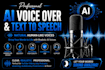 create a custom  text to speech, ai voice changer