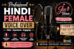 record a professional hindi voice over