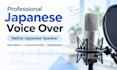 record a professional japanese voice over