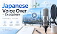 record a professional japanese voice over