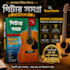teach complete beginners with a guitar learning book