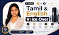 record professional tamil and english voice over for your video or ad