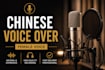 record chinese female voice over
