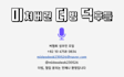 provide high quality korean dubbing with a professional voice team