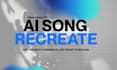 remake your suno ai song into high quality