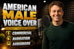 record a professional american male voice over  commercial