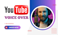 record an engaging youtube video voice over narration